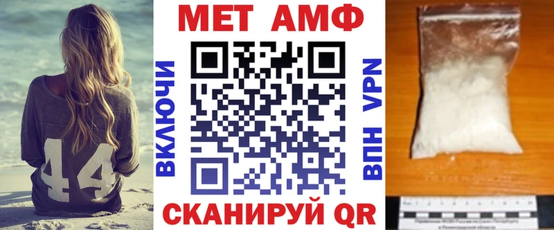 Amphetamine Premium  это телеграм  Дмитровск 