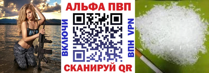 наркотики  Дмитровск  Alpha-PVP СК КРИС 