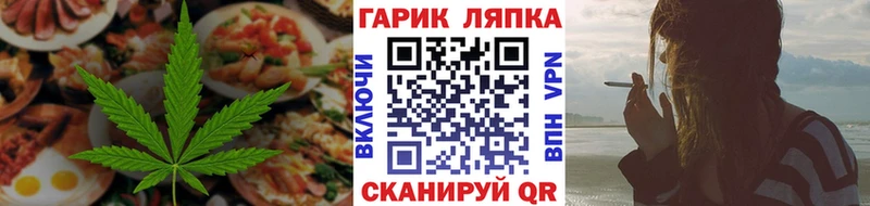 Печенье с ТГК марихуана  MEGA ССЫЛКА  Дмитровск  купить наркотик 