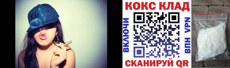 Кокаин Эквадор  наркотики  Дмитровск 