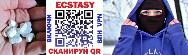 хочу   hydra   Ecstasy mix  Дмитровск 
