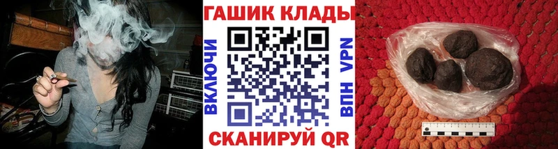 ГАШ Cannabis  МЕГА ССЫЛКА  Дмитровск 
