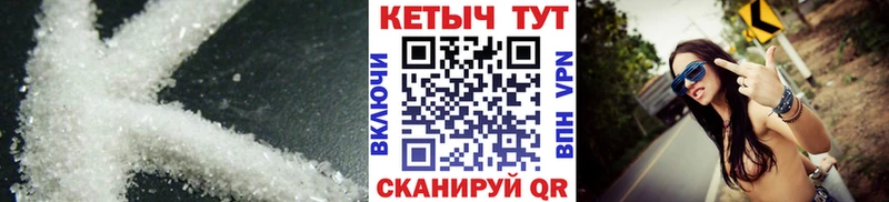КЕТАМИН ketamine  хочу   Дмитровск 