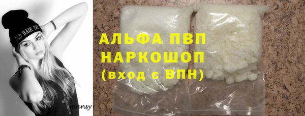 Альфа ПВП Вязники