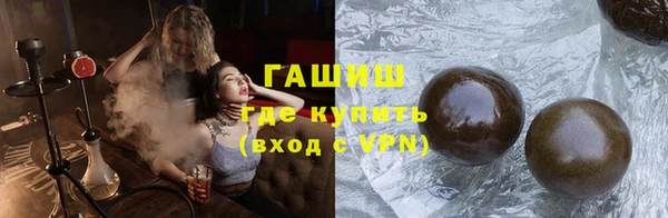 эйфоретик Бородино