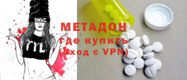 кокаин Володарск