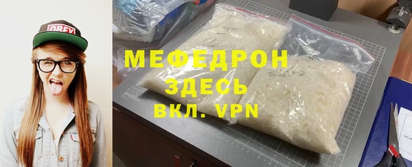 герыч Волосово