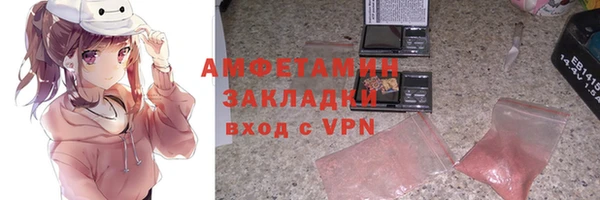 герыч Волосово