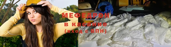 герыч Волосово
