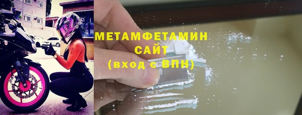 винт Волоколамск