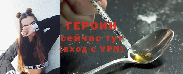 винт Волоколамск