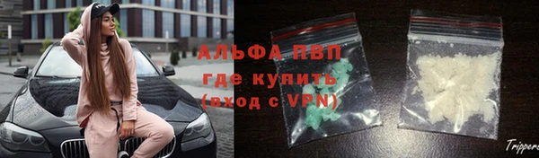 винт Волоколамск
