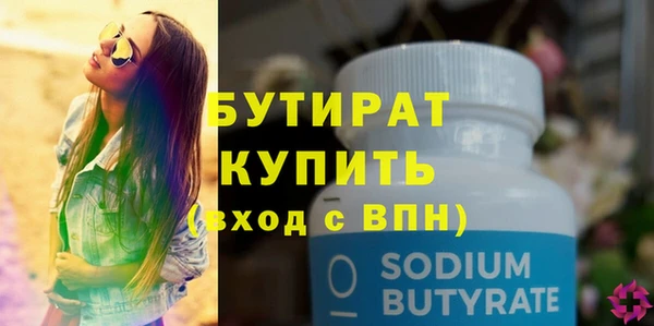 кокаин Володарск