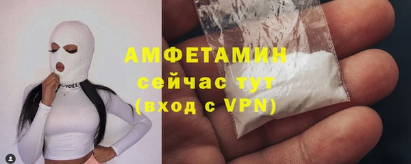 кокаин Володарск