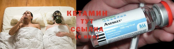 дурь Бугульма
