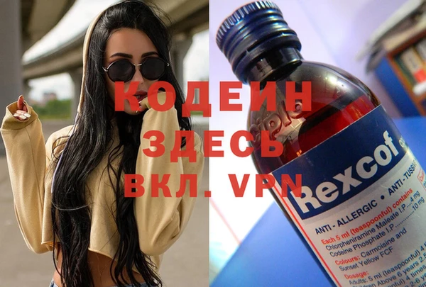 амфетамин Вязьма