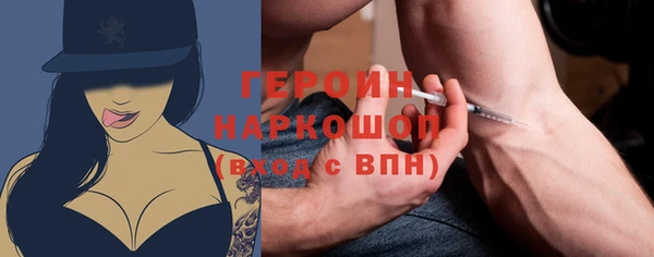 кокаин Володарск