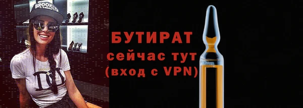 герыч Волосово