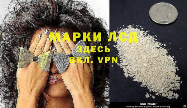 винт Волоколамск