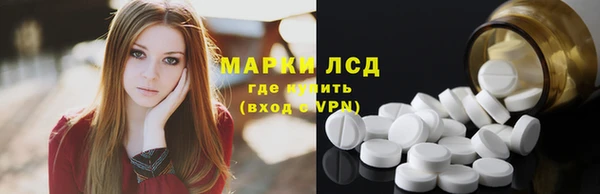 винт Волоколамск