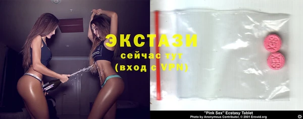 бутик Вяземский