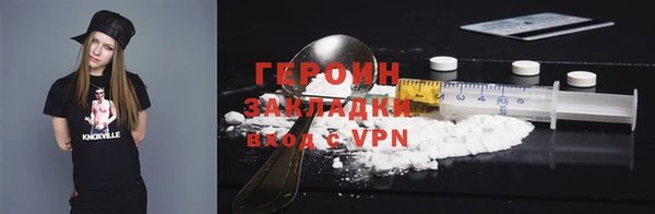 герыч Волосово