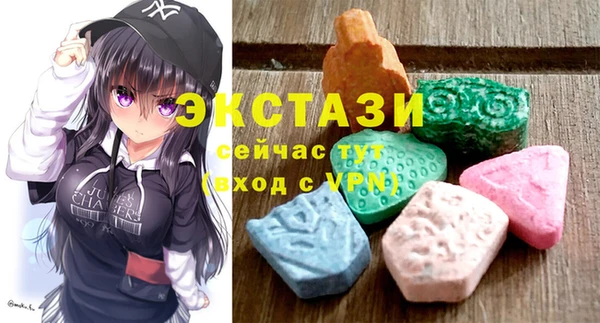 винт Волоколамск