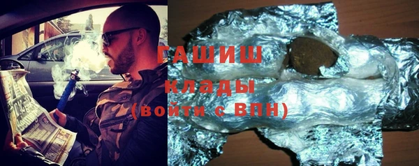 амфетамин Вязьма