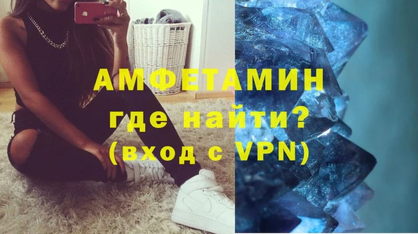 кокаин Володарск