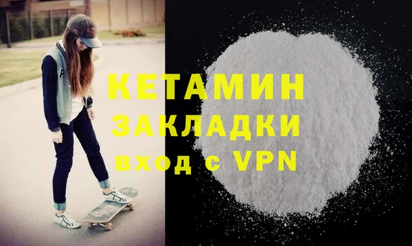 амфетамин Вязьма