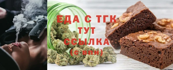 амфетамин Вязьма