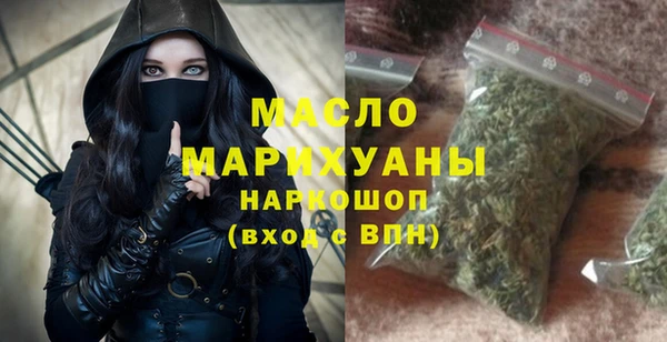 герыч Волосово