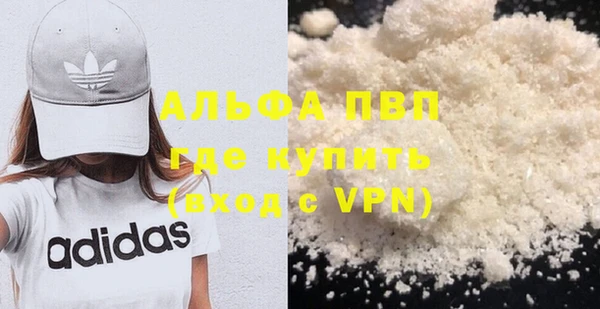 Альфа ПВП Вязники