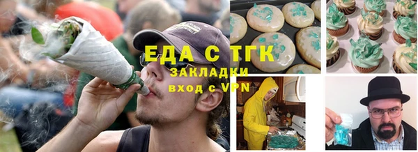 кокаин Володарск