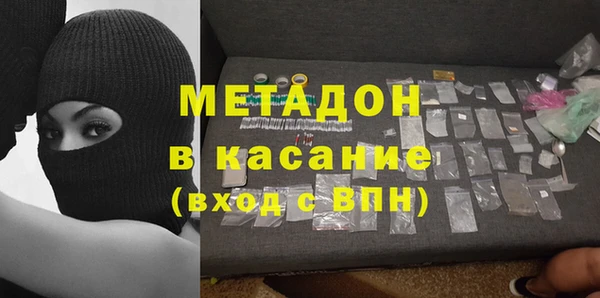 амфетамин Вязьма