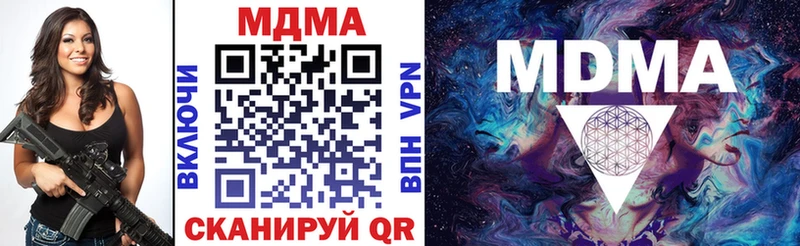 где купить наркоту  Дмитровск  MDMA молли 