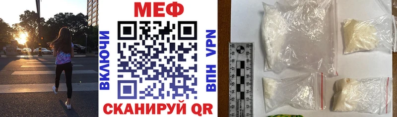 Меф 4 MMC  Дмитровск 