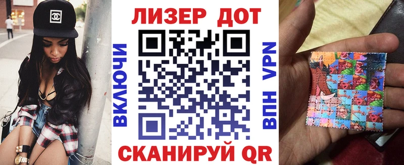 Марки NBOMe 1,8мг  ОМГ ОМГ tor  Дмитровск  цены  