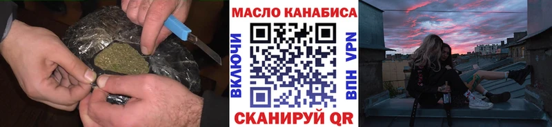 ТГК концентрат  Дмитровск 