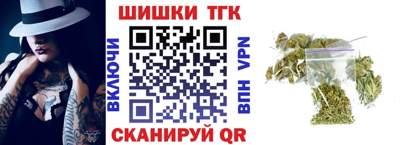 Канабис тримм Дмитровск